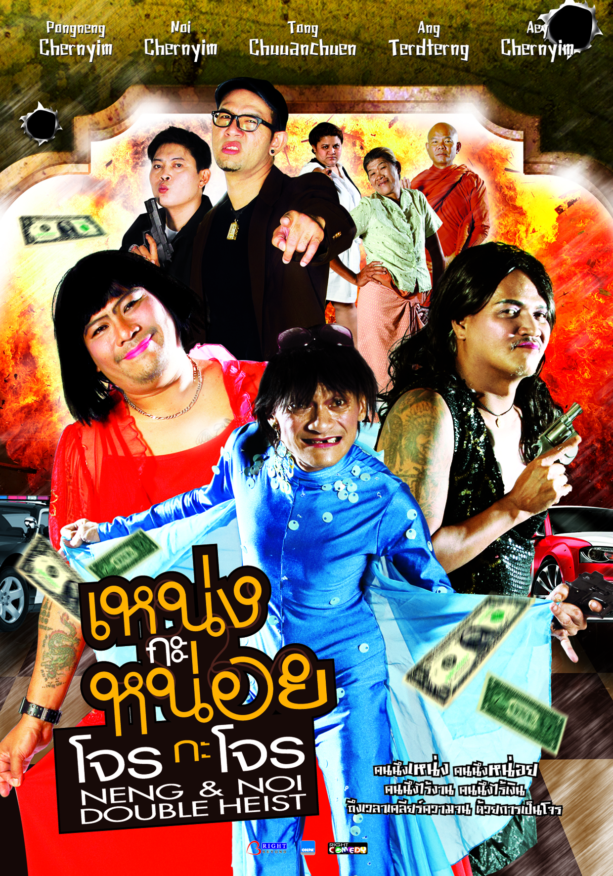 Rus onlayn pornosi firibgarlikdir.