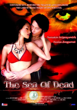 THE SEA OF DEAD